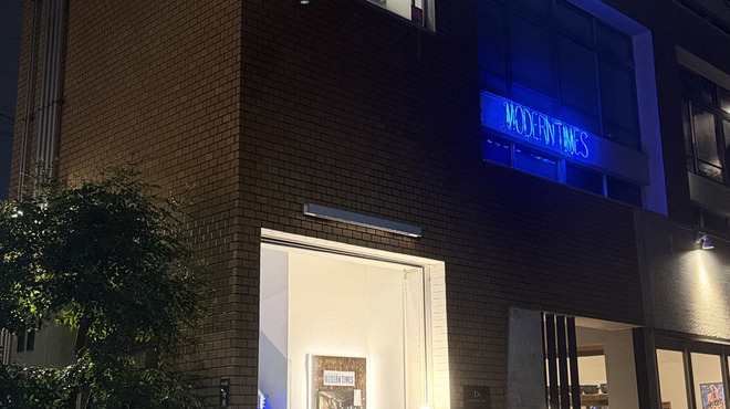 モダンタイムス - メイン写真: