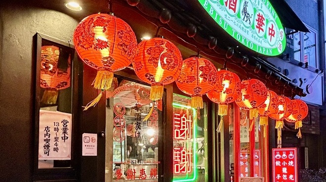 中華酒家 けいじ - メイン写真: