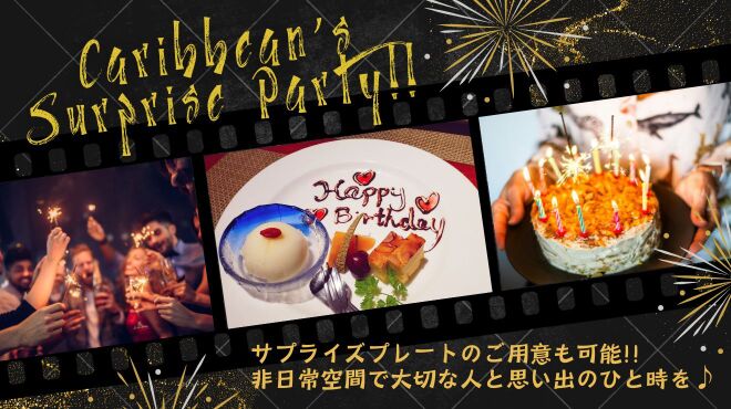 カリビアンカフェ - メイン写真: