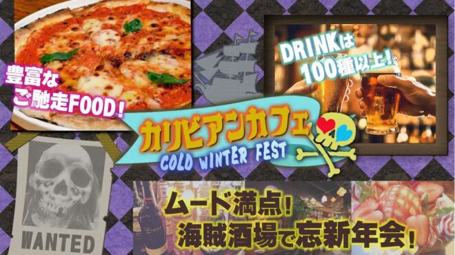 カリビアンカフェ - メイン写真: