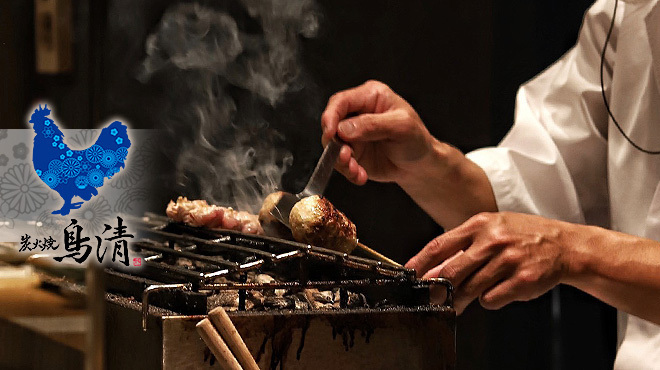 炭火焼 鳥清 - メイン写真: