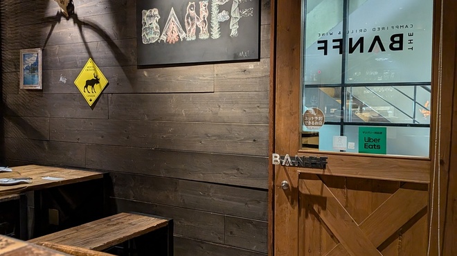 THE BANFF - メイン写真: