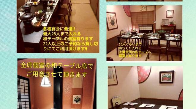 味の樹 - メイン写真: