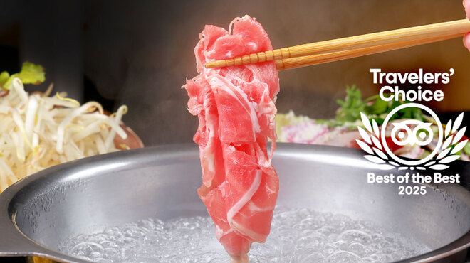 ラムしゃぶ金の目 - メイン写真: