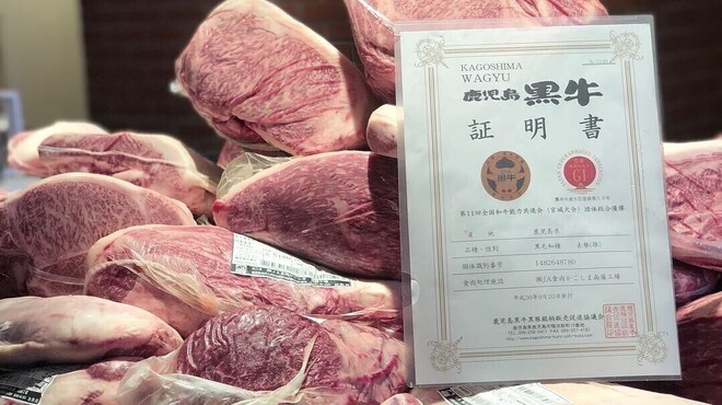 焼肉とみ 横浜関内店 - メイン写真: