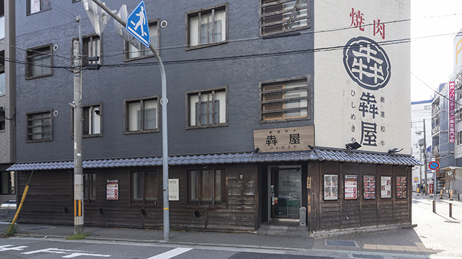 Hishimekiya Kobe Ekimae Ten