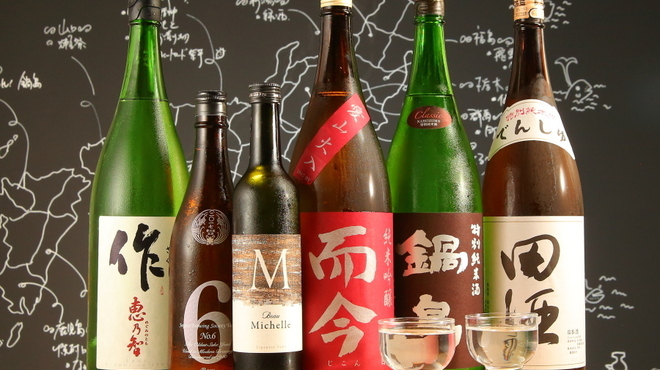 居酒屋じげん - メイン写真: