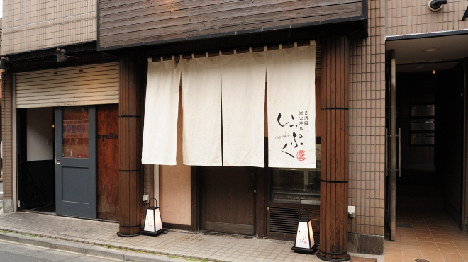 2代目炭火焼鳥いっぷく - メイン写真: