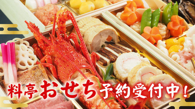 博多料亭 稚加榮 - メイン写真: