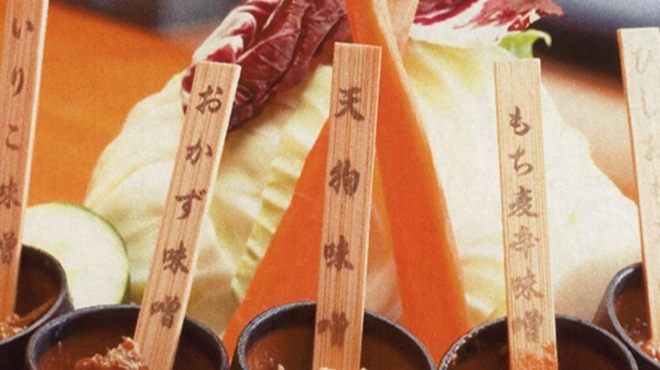 居酒屋 代官町 なが坂 - メイン写真: