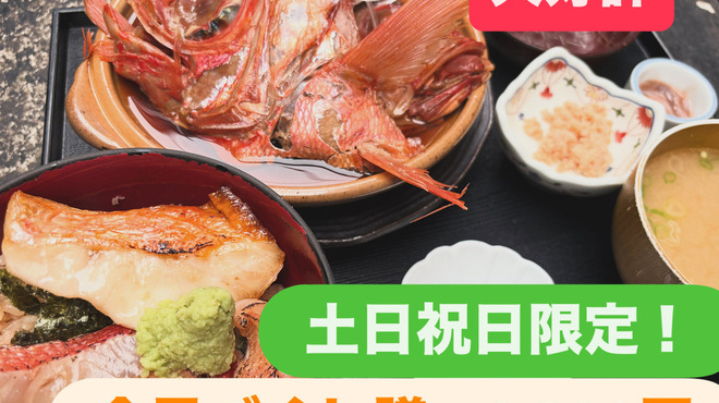 木更津KiSARA - メイン写真: