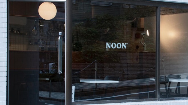 NOON - メイン写真: