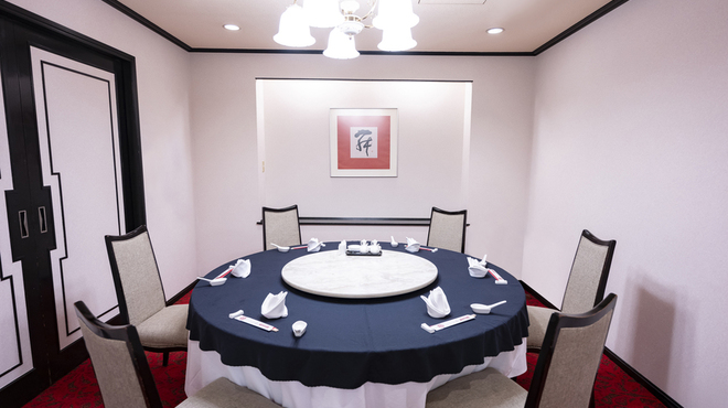 中国料理 満楼日園 - メイン写真:
