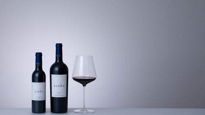 ケンゾーエステイトワイナリー - メイン写真: