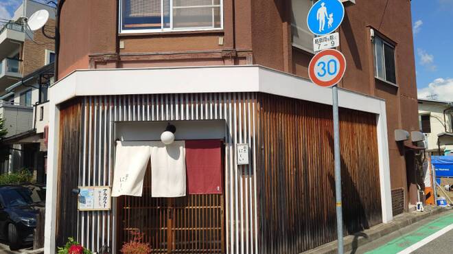 割烹 にしい - メイン写真: