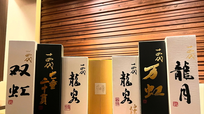 銘酒居酒屋 頑固おやじ - メイン写真: