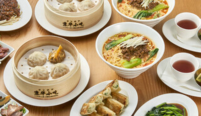 シンガポール発 小籠包と餃子のお店 ジンホア - メイン写真: