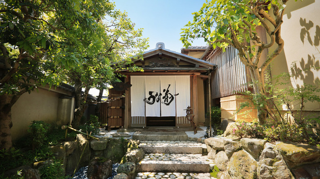 鰻菊 奈良本店
