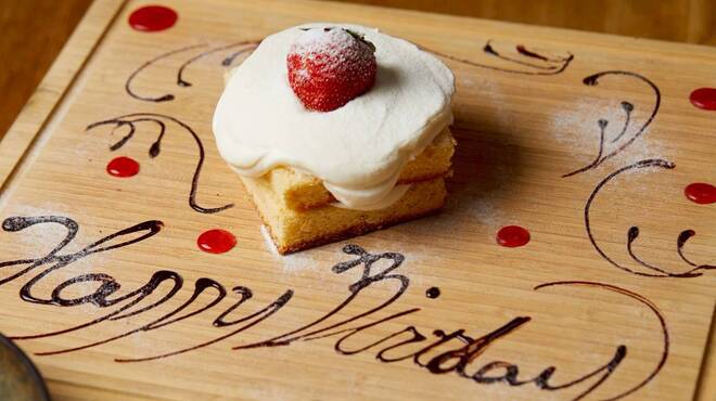 オールデイ ダイニング - メイン写真: