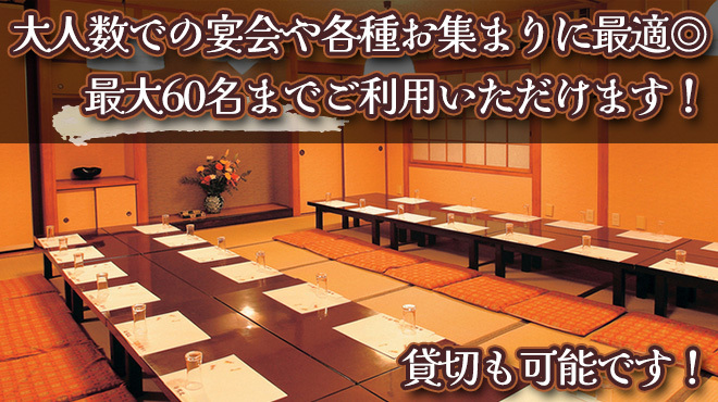 味波 - メイン写真: