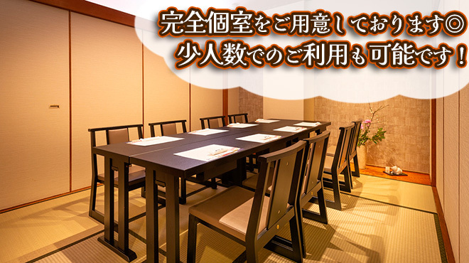 味波 - メイン写真: