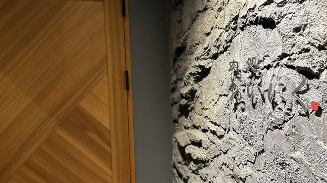 肉処 おいにく - メイン写真: