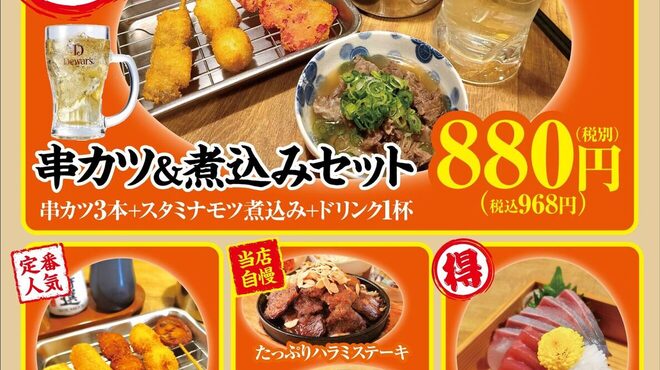 へそ - メイン写真: