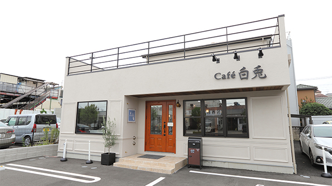 Cafe 白兎 - メイン写真: