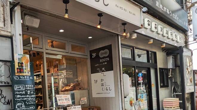 ROOTS - メイン写真: