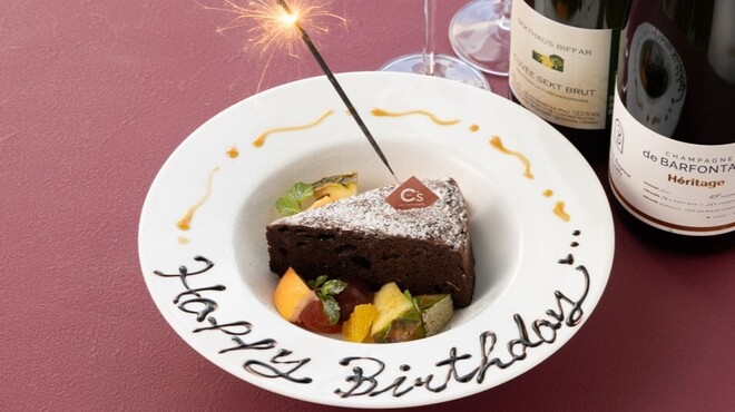 THE C's SKY CAFE & BAR - メイン写真: