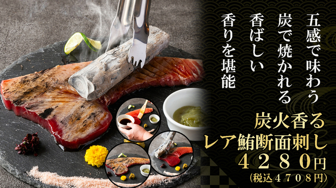 たくみ - メイン写真: