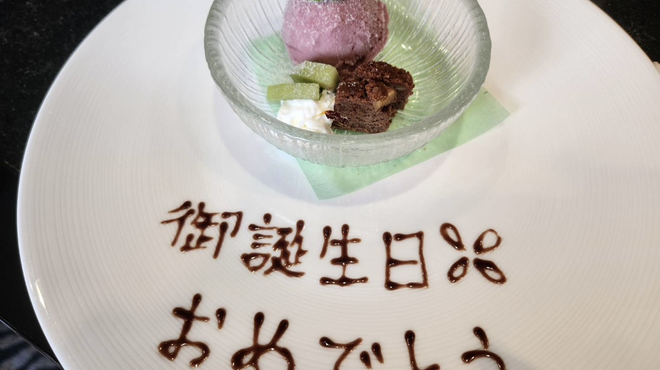 鉄板焼 やまなみ - 料理写真: