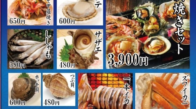 Waraku Seafood Sakaba