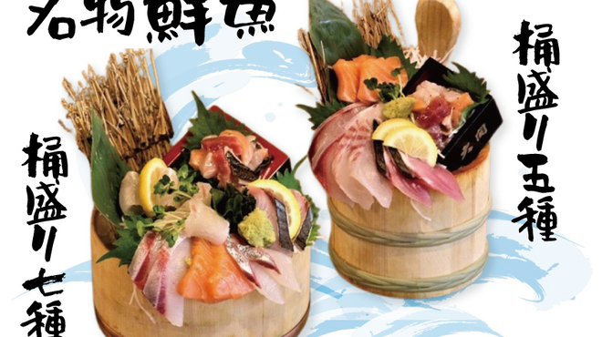 天満産直市場 - メイン写真: