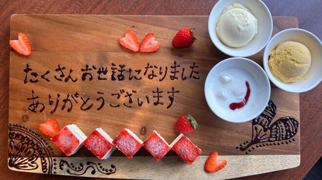 錦糸町エスニック SAPANA - メイン写真: