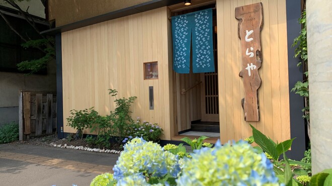 うなぎと季節料理とらや - 外観写真: