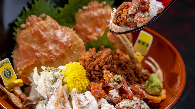 敦賀さざなみリゾート ちょうべい - メイン写真: