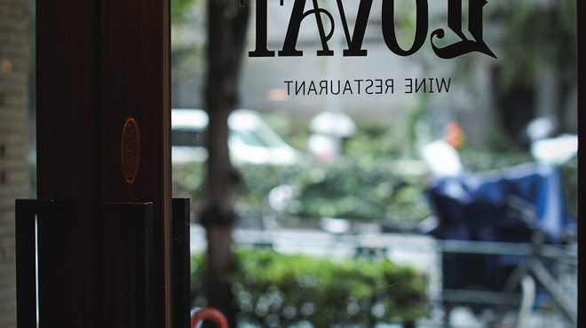 LOVAT - メイン写真: