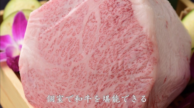 焼肉庵 兆 - メイン写真: