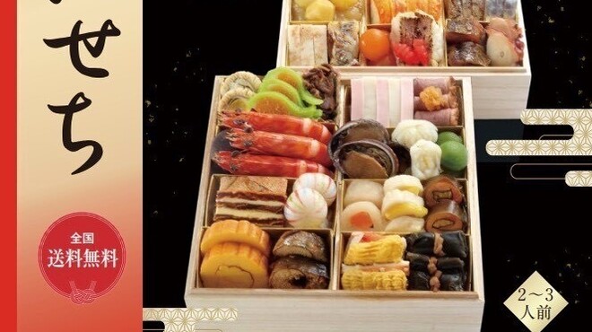 寿司 はせ川 - メイン写真: