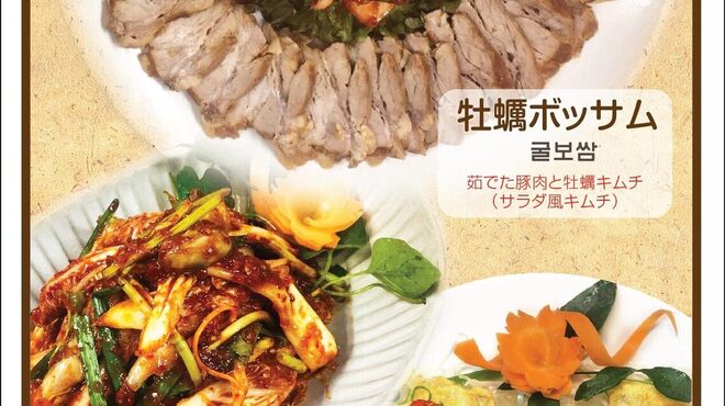 辰家 - メイン写真: