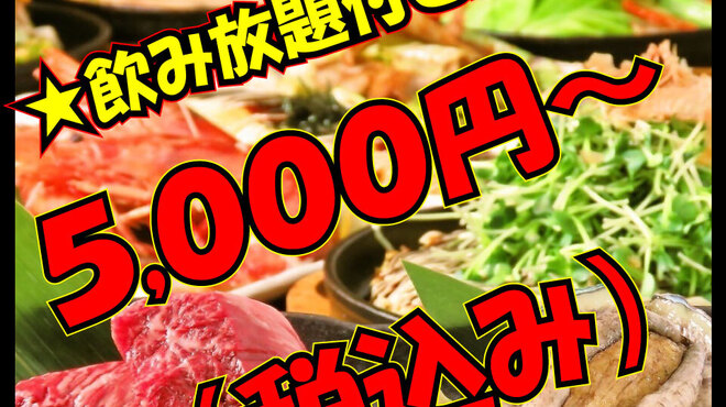 お好み焼き のろ - メイン写真: