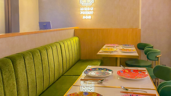 MOON FOREST - メイン写真: