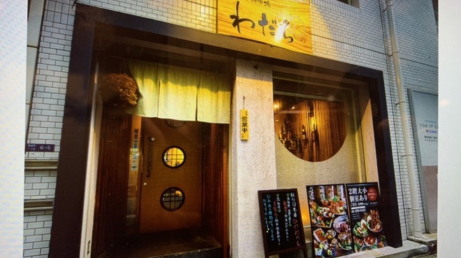 九州干物市場わだち - メイン写真: