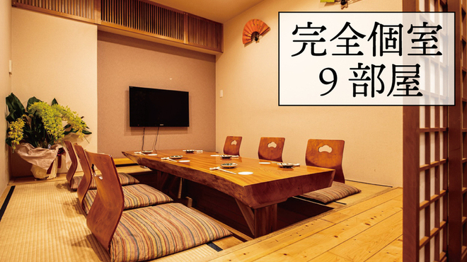 青山きいろ - メイン写真: