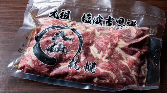 八仙 - メイン写真: