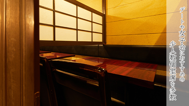 個室居酒屋 獏々堂 - メイン写真: