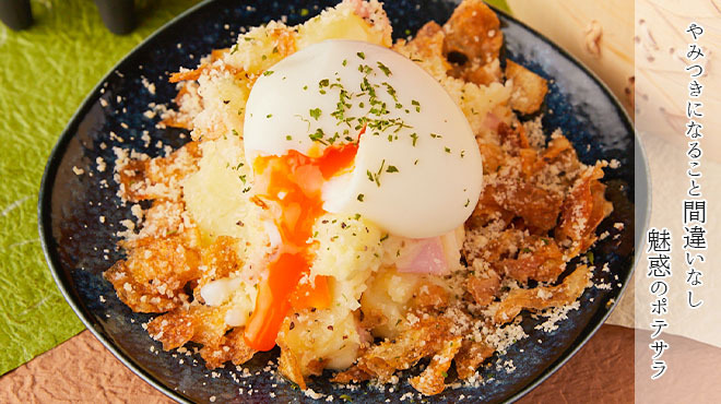 個室居酒屋 獏々堂 - メイン写真: