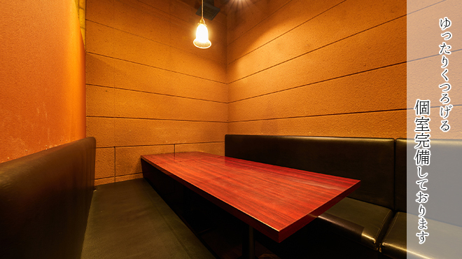 個室居酒屋 獏々堂 - メイン写真: