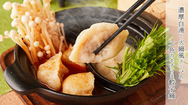 個室居酒屋 獏々堂 - メイン写真: